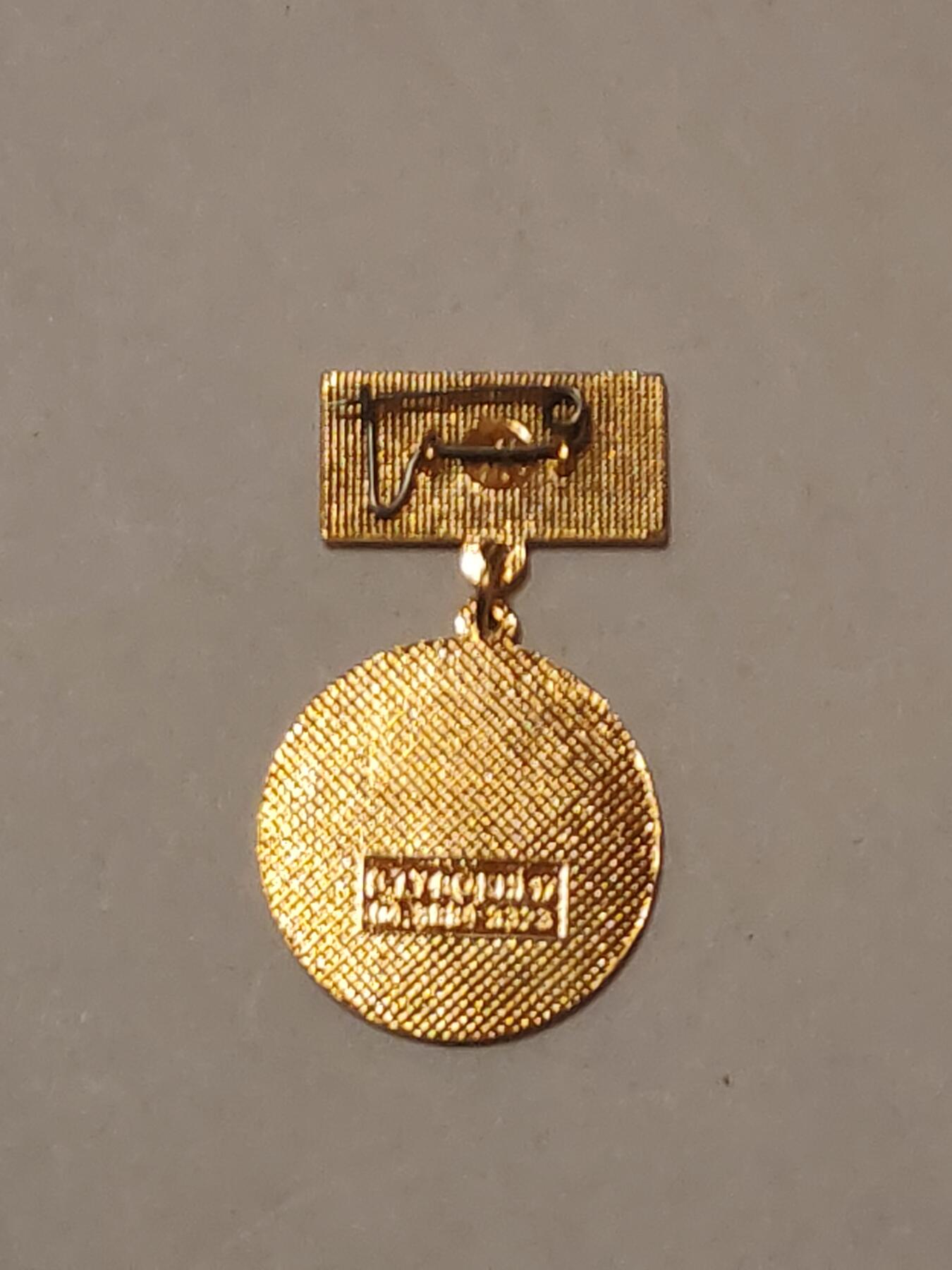 韵星假日军品类拍卖第44期 -- Rimey Holidays Militaria Auction 44 越南社会主义共和国光荣在党30年奖章 带厂标 铜镀金