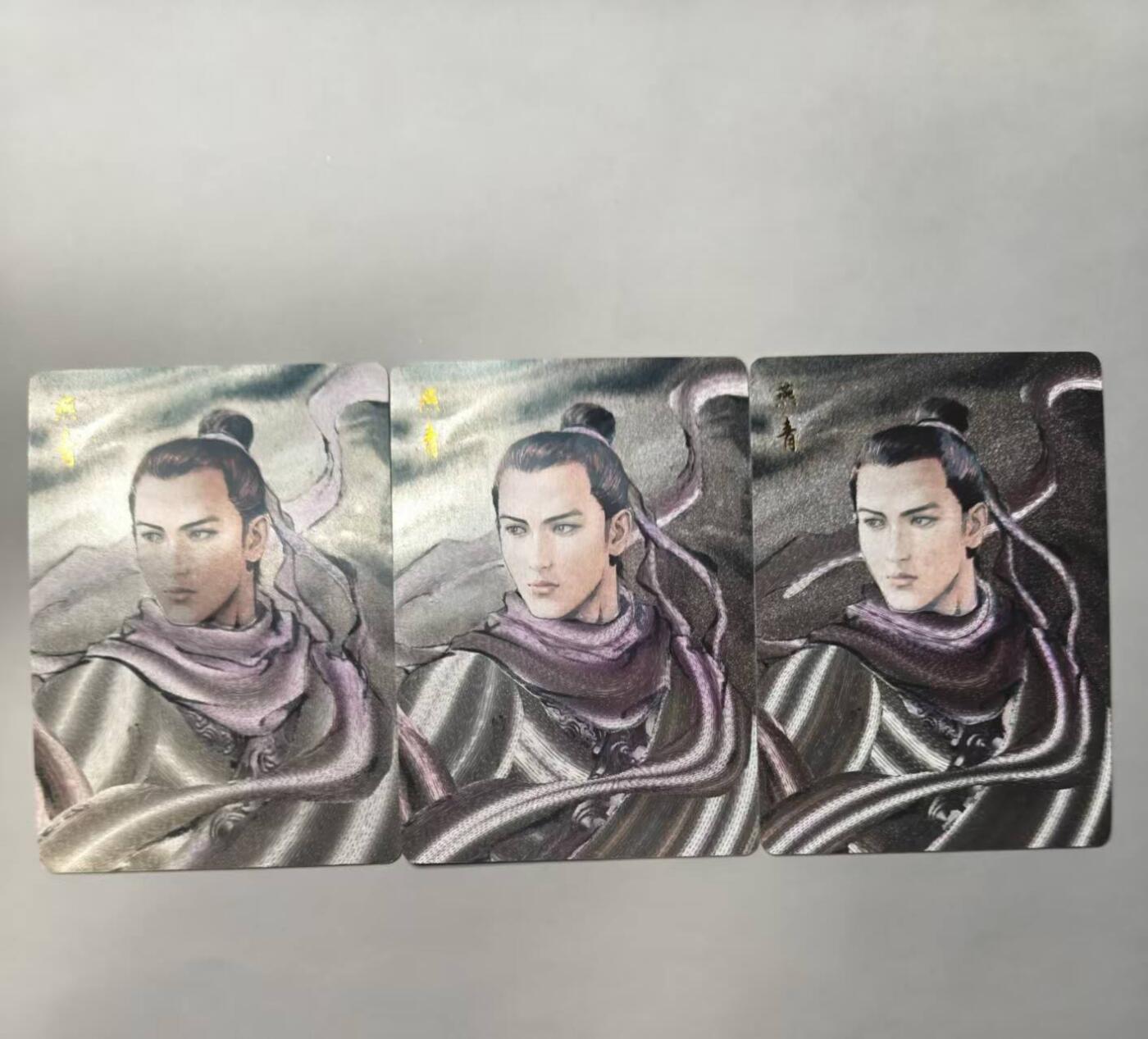 满赠PR！！龙虎卡牌-七七场（满200元包邮，无佣金，每周六结拍，欢迎送拍） 粗闪3张 百里卡牌 港漫水浒 夏伟义 - 燕青 三宫