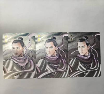 满赠PR！！龙虎卡牌-七七场（满200元包邮，无佣金，每周六结拍，欢迎送拍） - 粗闪3张 百里卡牌 港漫水浒 夏伟义 - 燕青 三宫