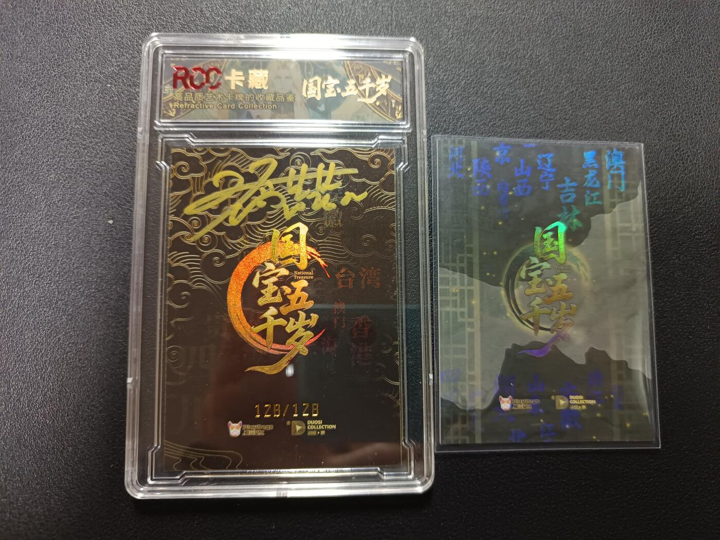 天玑星卡拍第176期《3.5周四截拍》持续收拍收评中 满赠卡需备注