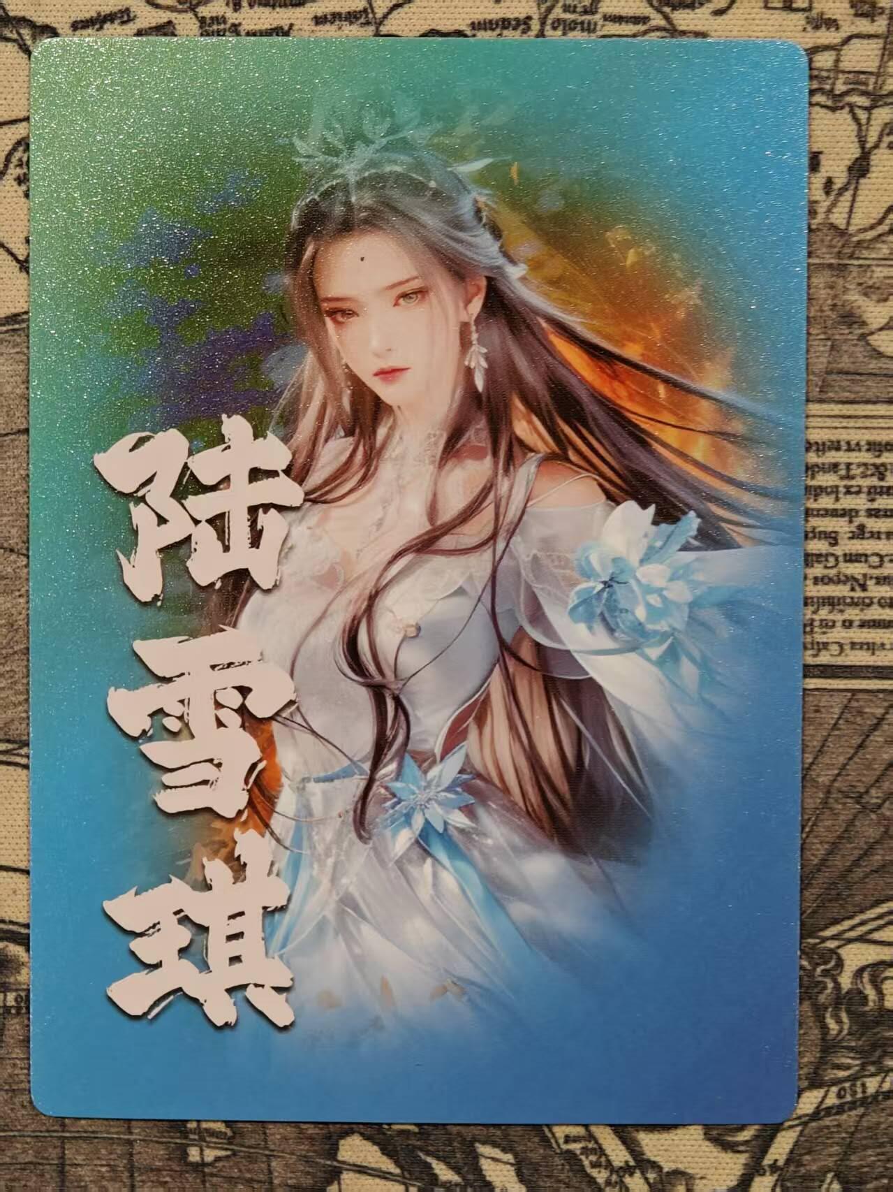 满赠PR！！龙虎卡牌-七七场（满200元包邮，无佣金，每周六结拍，欢迎送拍） 粗闪卡 奇点 陆雪琪