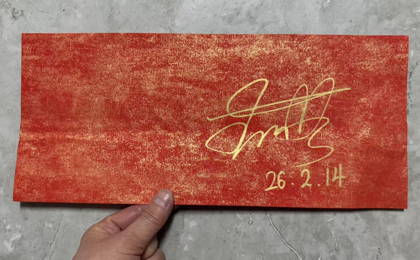 零元拍：十月寒英，风骨傲立！大家问啊问，大家等吖等，真的等到王楚然！回味一番，楚然的昭君出塞真的太美……2026马年春晚《贺花神》月芙蓉花神王楚然亲签芙蓉春帖~