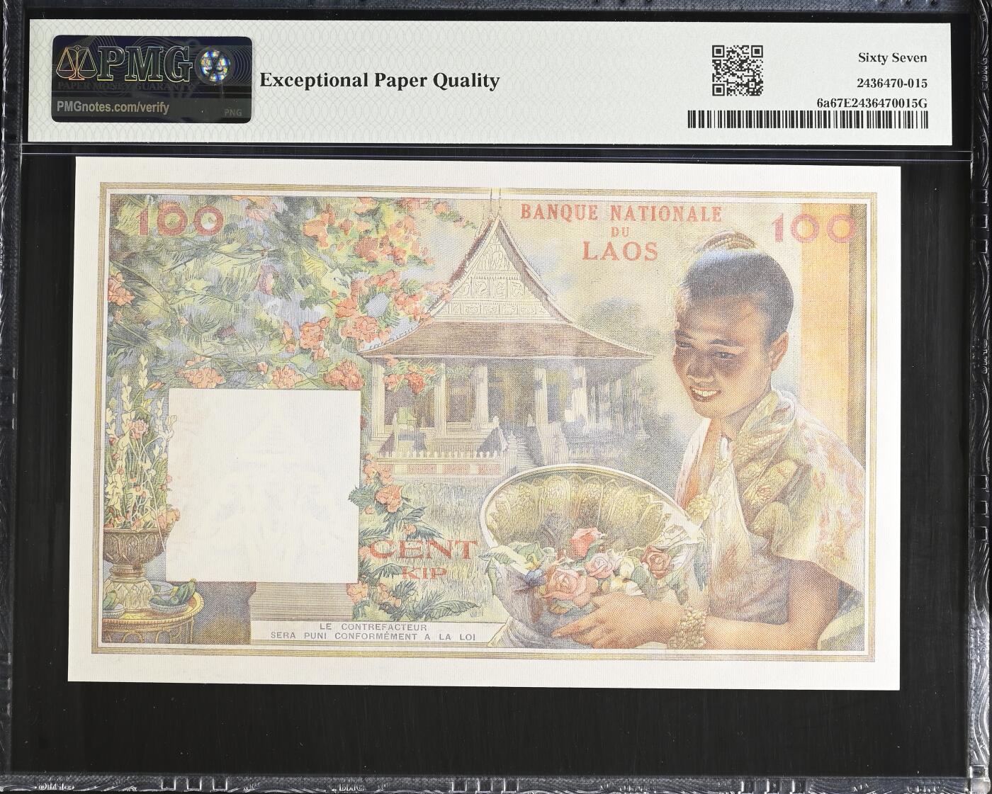 《艾美收藏》第235期-3.8周日外币荟萃