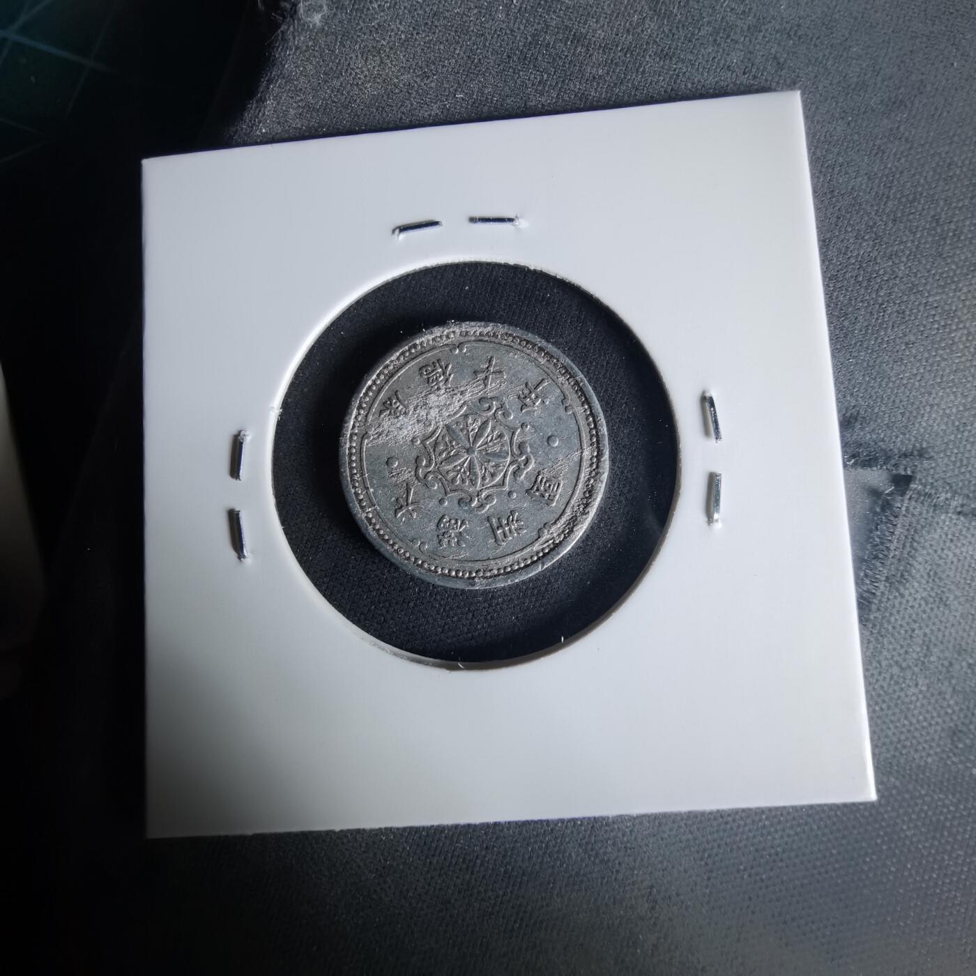 沼泽如烟--第1015场 康德十年一分