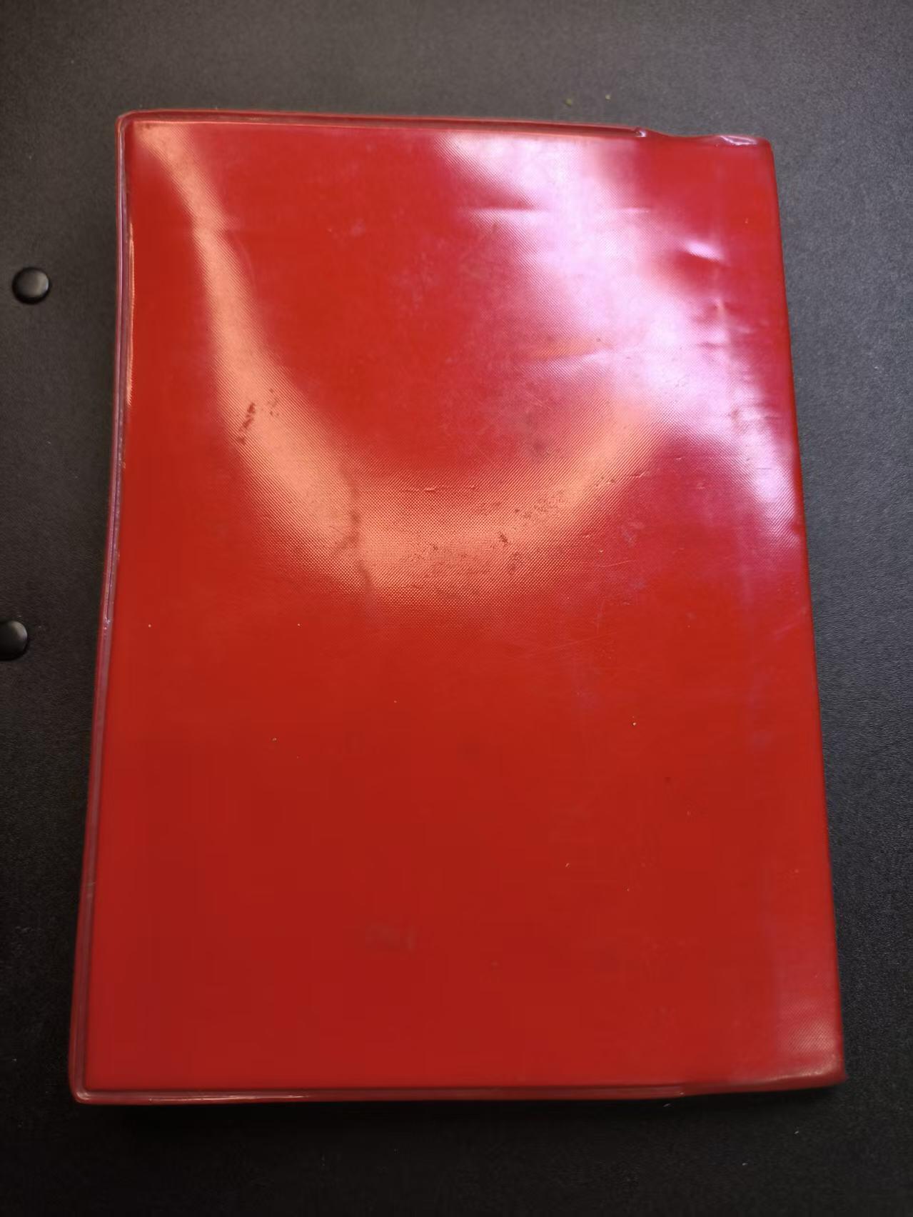 云宸嘉赏-勋臻精藏⭐️年后精品专拍场次🎖 《世界地图集》老版 带苏联 东欧等各个社会主义国家地图