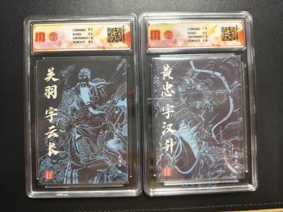 天玑星卡拍第176期《3.5周四截拍》持续收拍收评中 满赠卡需备注 百里卡牌 王涌喆 三国五虎 关羽 黄忠 粗闪 两张 CCG10