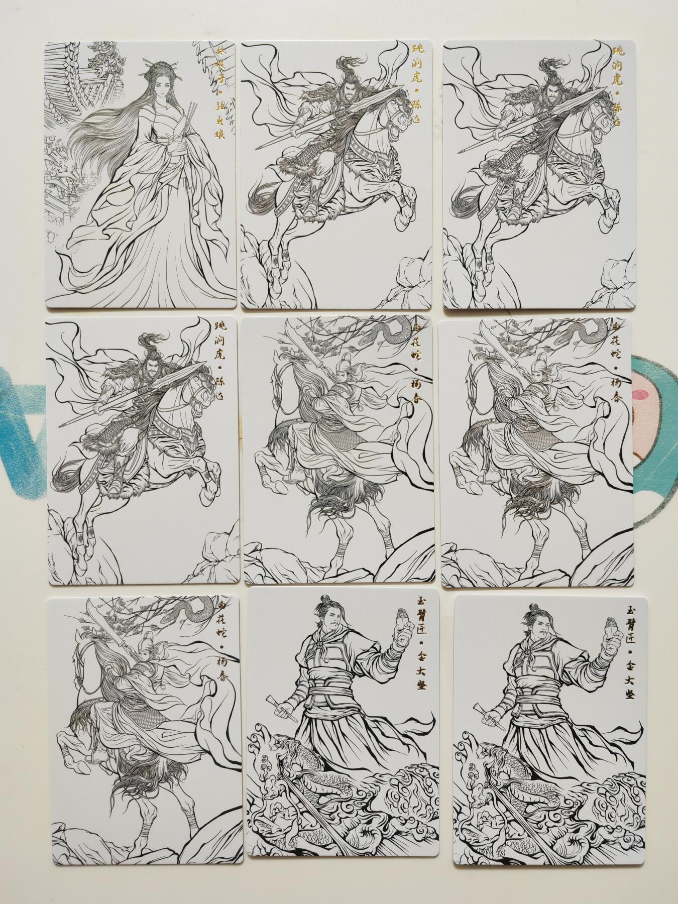 阳大大卡牌拍卖第103期（持续收拍品，周五晚上九点截拍，进群福利早知道）