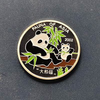 【全场包邮】纯粹捡漏拍508场 - 朝鲜2002年100元熊猫精制纪念银币【30毫米7克99.9%】