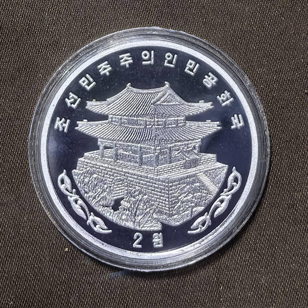 北京马甸外国币专卖第148期，非贵金属外国流通币，纪念币币，中国早期纪念币专场，陆续上拍，欢迎关注