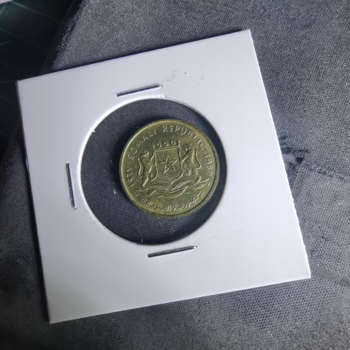 沼泽如烟--第1015场 索马里1967年五分