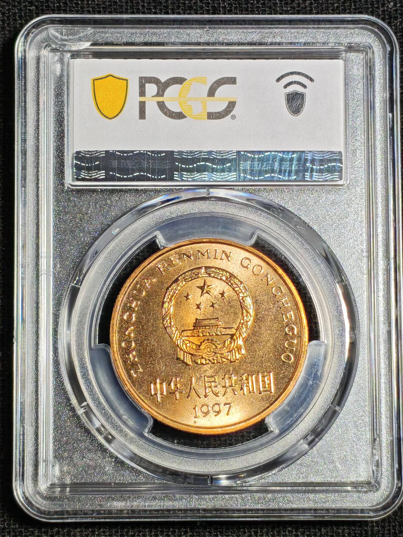 刘世昌艺术品销售中心～虎踞龙蟠*金杨在线联拍群第518期 1997年流通纪念币“丹顶鹤”（PCGS   MS66RD    串号：89301601）1枚。