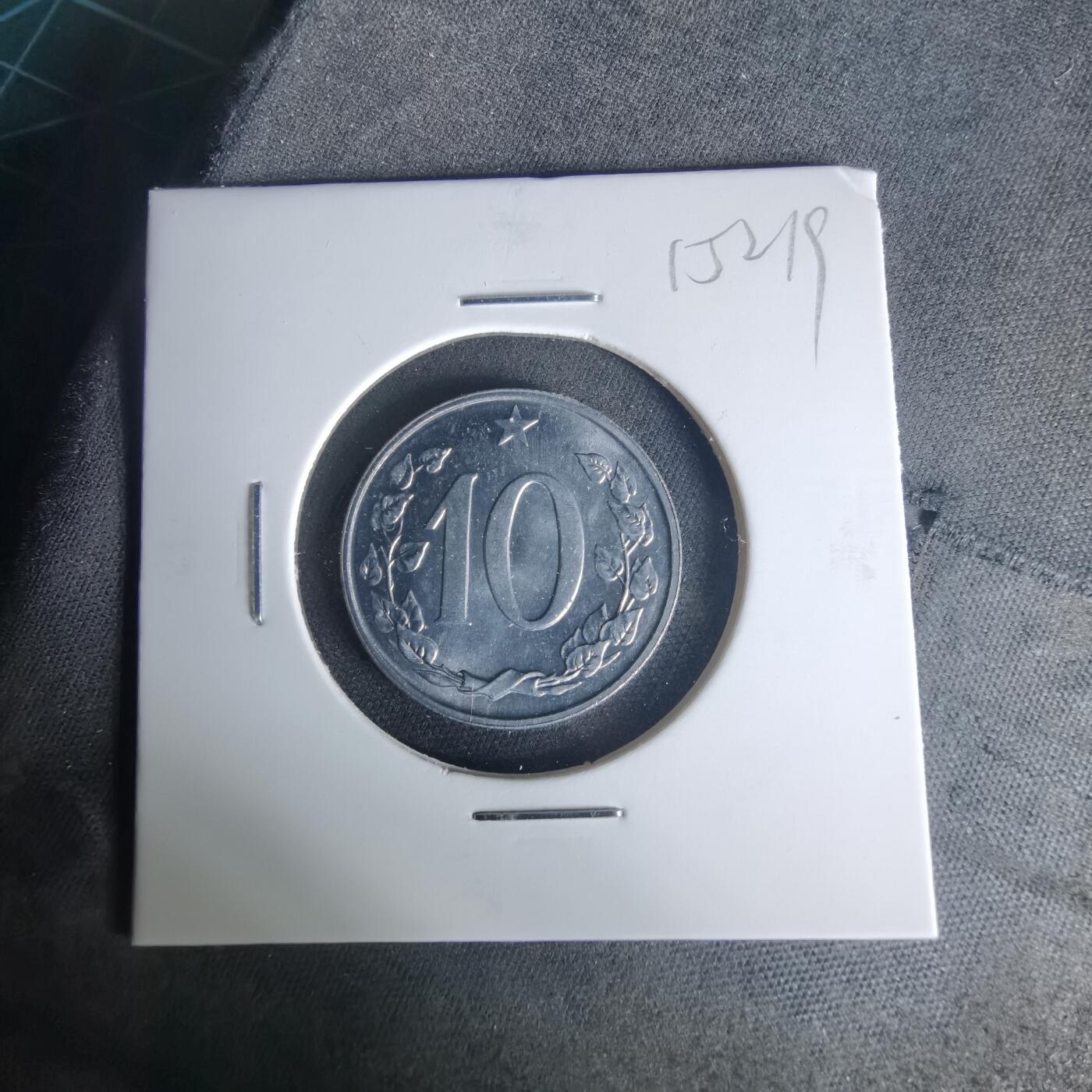 沼泽如烟--第1015场 捷克斯洛伐克1969年10赫勒