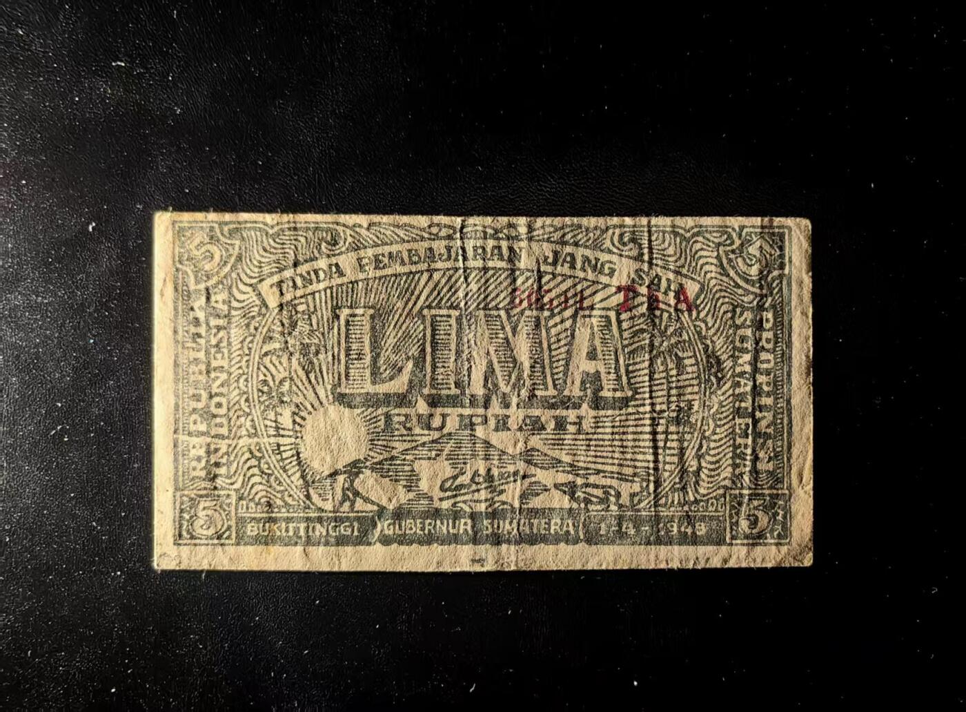 2026三月第一期，总218期 印度尼西亚 1948年 5卢比 罕见品种 初版首发双尾 AUNC 苏门答腊省武吉丁宜 明确日期为1-4-1948 几乎未见相同日期、绿色主体加红色序列号的同类样本出现（多数流通品为S189b系列）