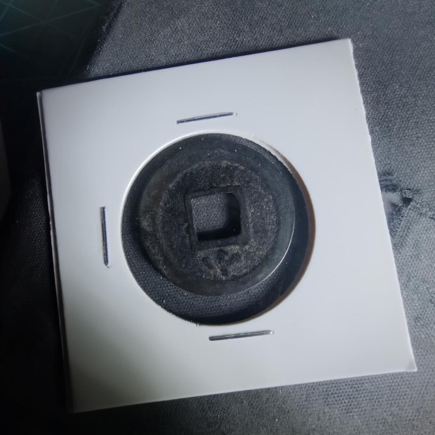 沼泽如烟--第1015场 宽永通宝背小