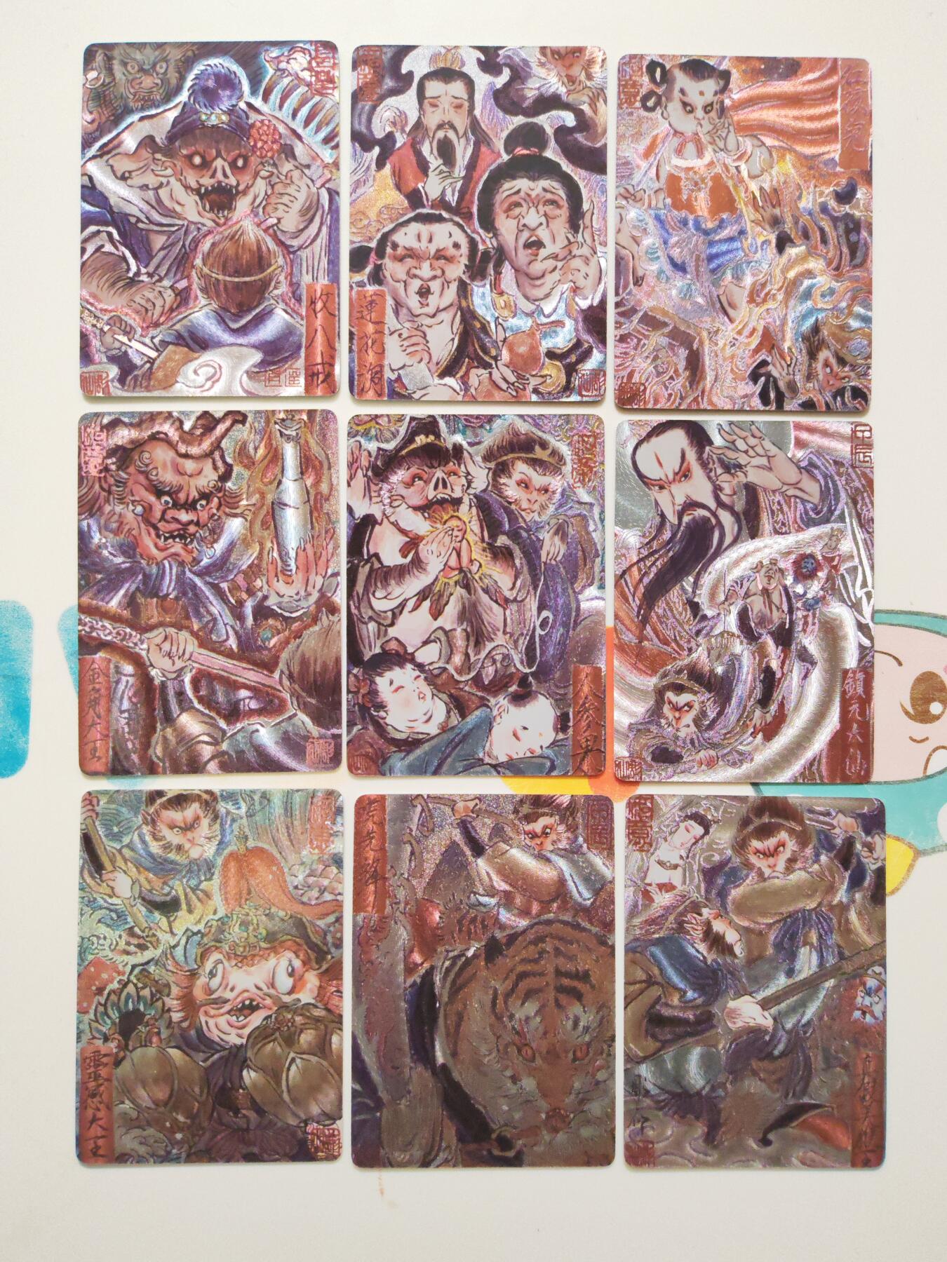 阳大大卡牌拍卖第103期（持续收拍品，周五晚上九点截拍，进群福利早知道）