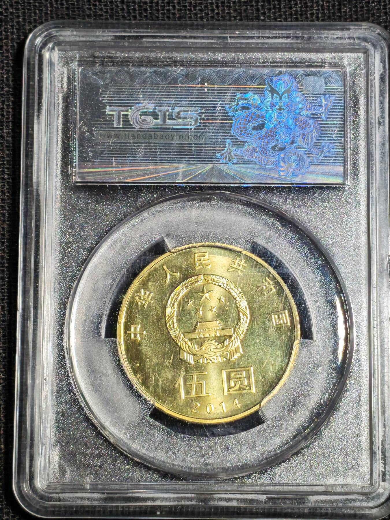 刘世昌艺术品销售中心～虎踞龙蟠*金杨在线联拍群第518期