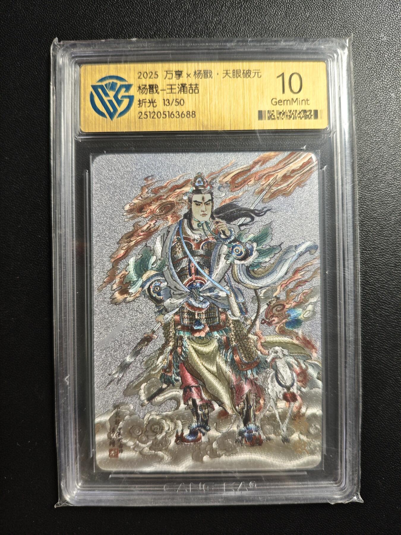 天玑星卡拍第176期《3.5周四截拍》持续收拍收评中 满赠卡需备注