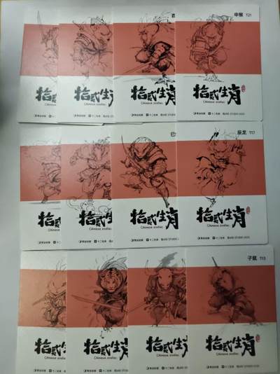 满赠PR！！龙虎卡牌-七七场（满200元包邮，无佣金，每周六结拍，欢迎送拍） 普卡12张 布丁小剧场 十二生肖战士 一套