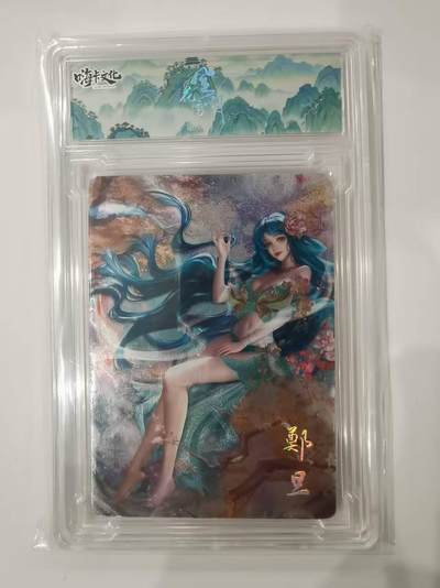 言遇卡牌 本期满百送限编卡【2026.03.13周五晚22：00截拍】 - 【卡砖】郑旦 嗨卡文化 风花雪月