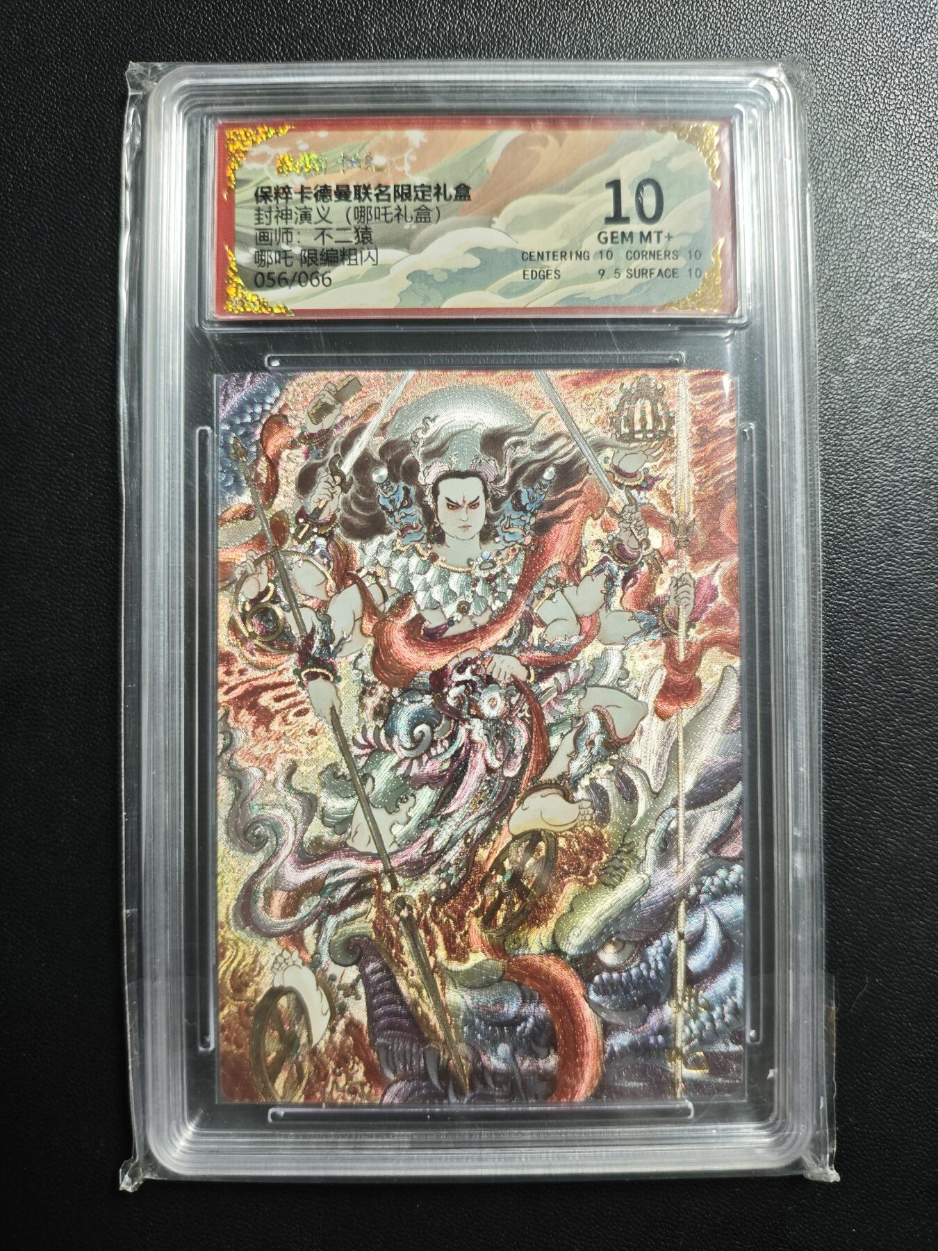 天玑星卡拍第176期《3.5周四截拍》持续收拍收评中 满赠卡需备注