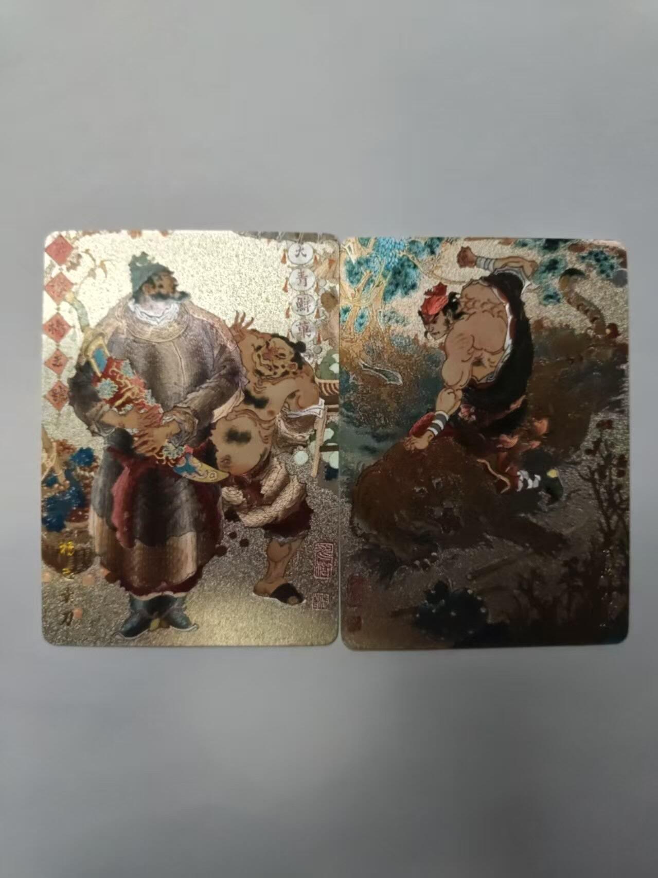 满赠PR！！龙虎卡牌-七七场（满200元包邮，无佣金，每周六结拍，欢迎送拍） 粗闪2张 山河潮玩  陈岱青 - 杨志卖刀&武松打虎