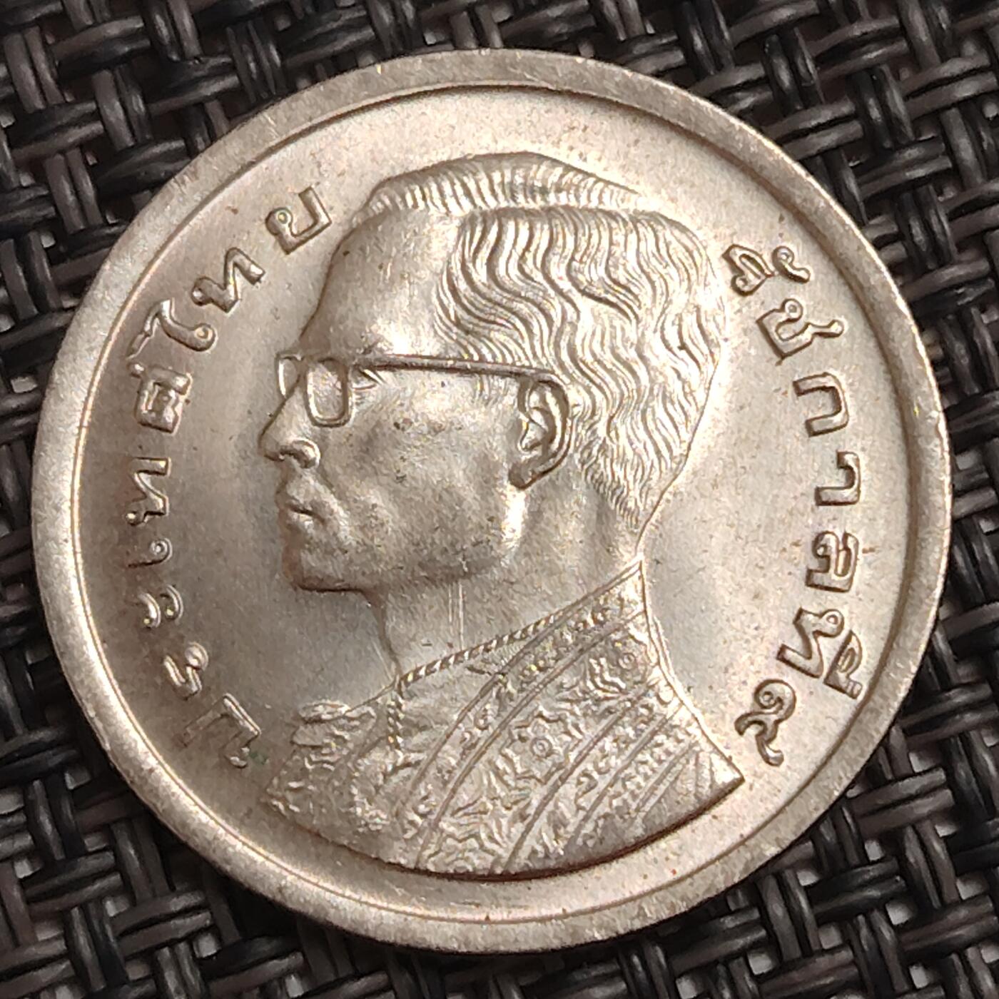 布加迪🐬～世界钱币(上海)🌾第 279 期 /  各国套币和散币 泰国🇹🇭 1铢 拉玛九世 龙船