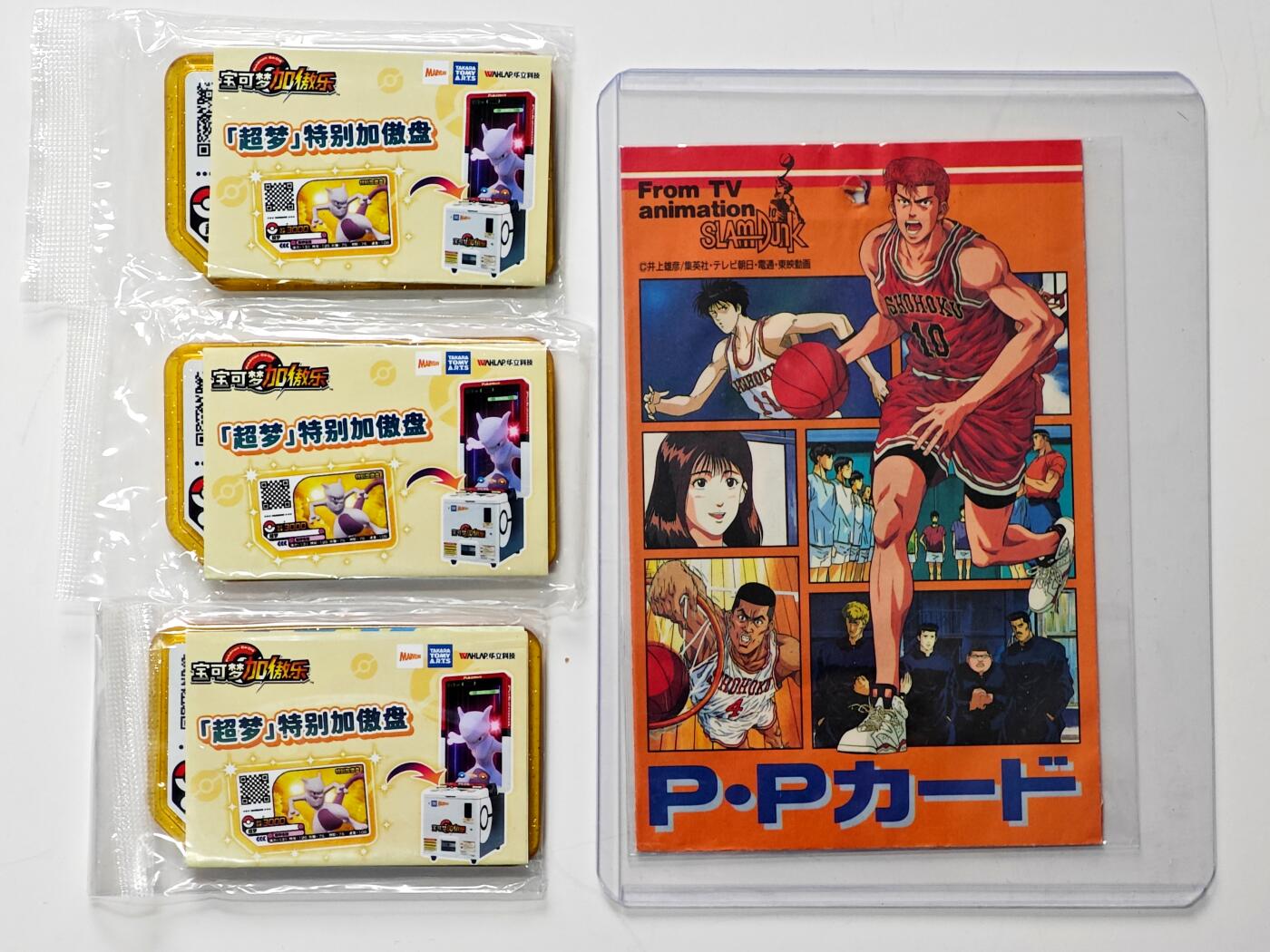 白泽拍卖卡牌手绘专场第33期（去岁千般皆如愿 今年万事定称心） 宝可梦加傲乐 特标加傲盘3个+一张灌篮高手（有损）