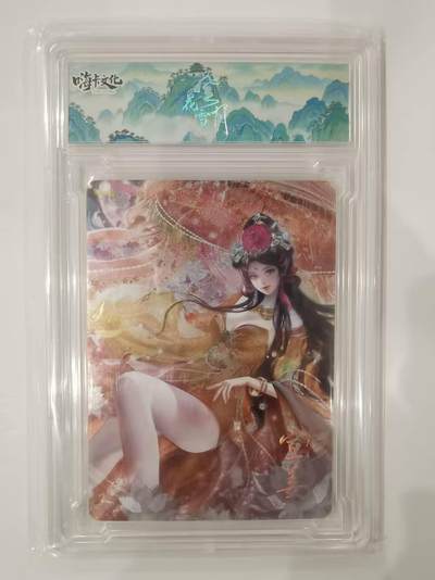 言遇卡牌 本期满百送限编卡【2026.03.13周五晚22：00截拍】 - 【卡砖】宣姜 嗨卡文化 风花雪月