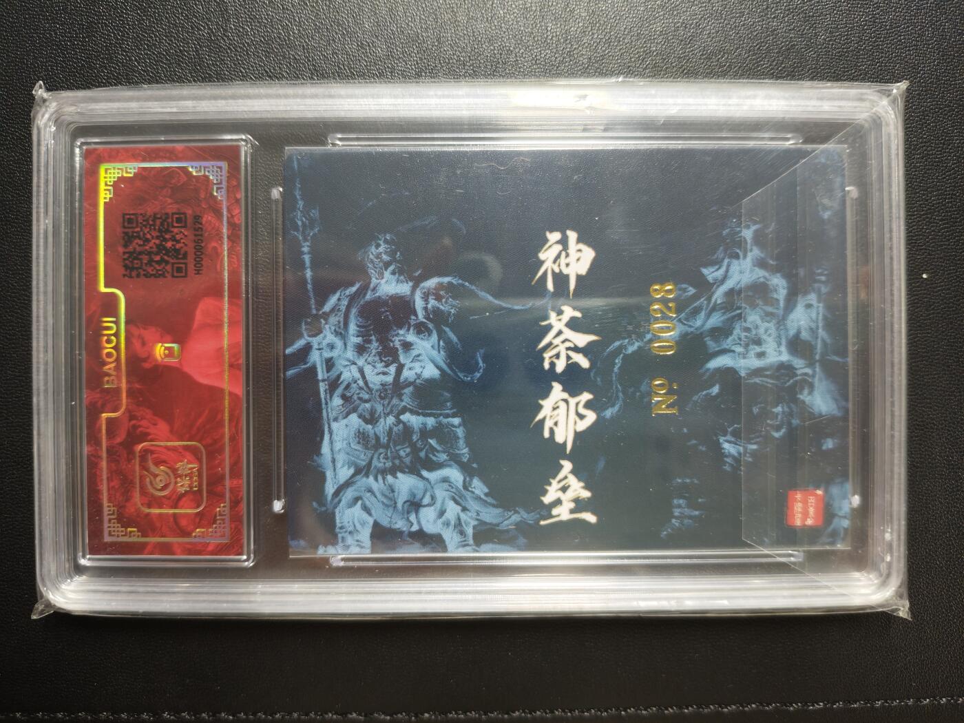 天玑星卡拍第176期《3.5周四截拍》持续收拍收评中 满赠卡需备注