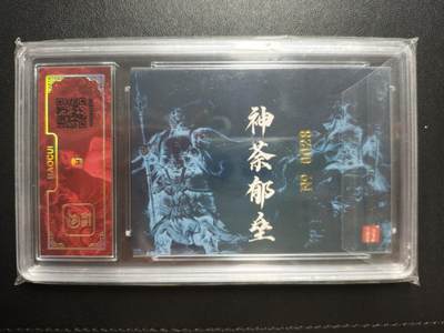 天玑星卡拍第176期《3.5周四截拍》持续收拍收评中 满赠卡需备注 【亲签卡】百里卡牌 鞠佳宁 神茶郁垒 0028 冷烫粗闪 保粹专属标