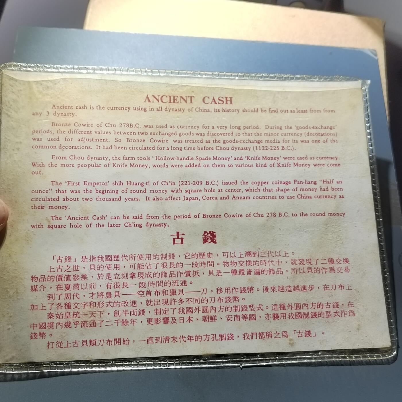 PCAI钱币  5-768 钱币纪念章小专场