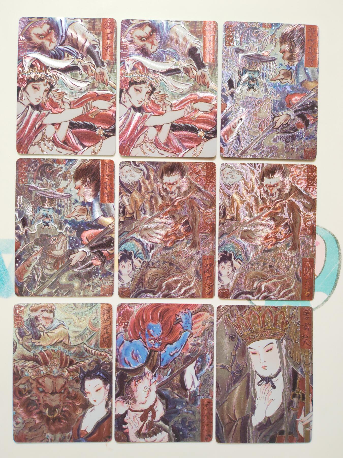 阳大大卡牌拍卖第103期（持续收拍品，周五晚上九点截拍，进群福利早知道）