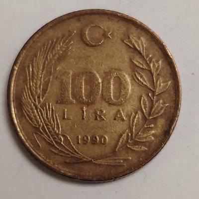 布加迪🐬～世界钱币(上海)🌾第 279 期 /  各国套币和散币 - 土耳其🇹🇷