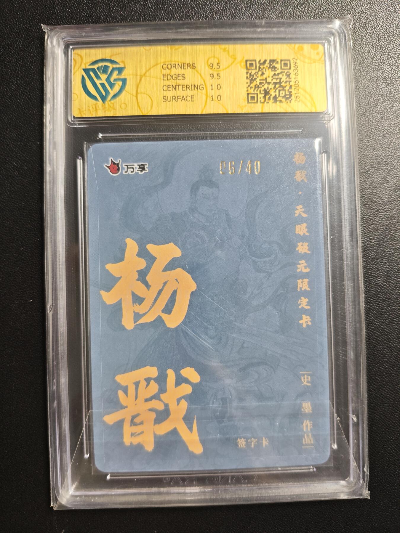 天玑星卡拍第176期《3.5周四截拍》持续收拍收评中 满赠卡需备注