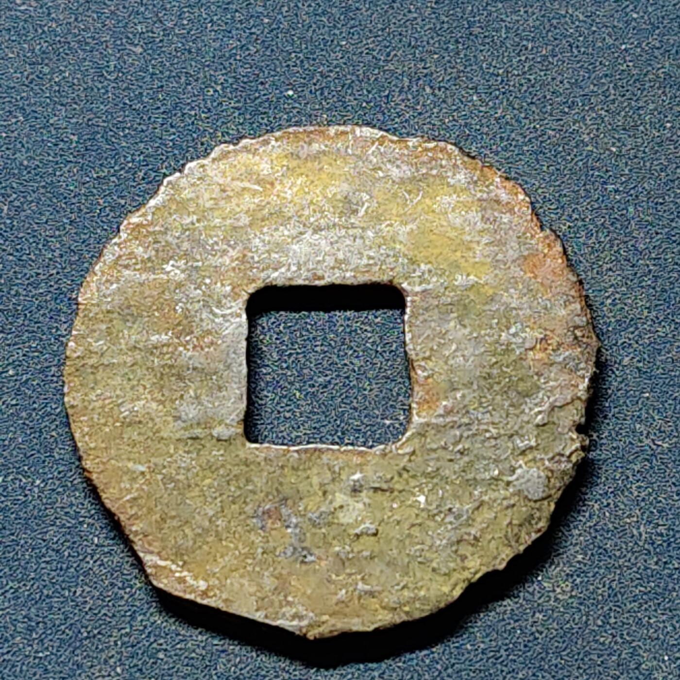 【全场包邮】纯粹捡漏拍508场 【古钱】中国秦半两铜钱