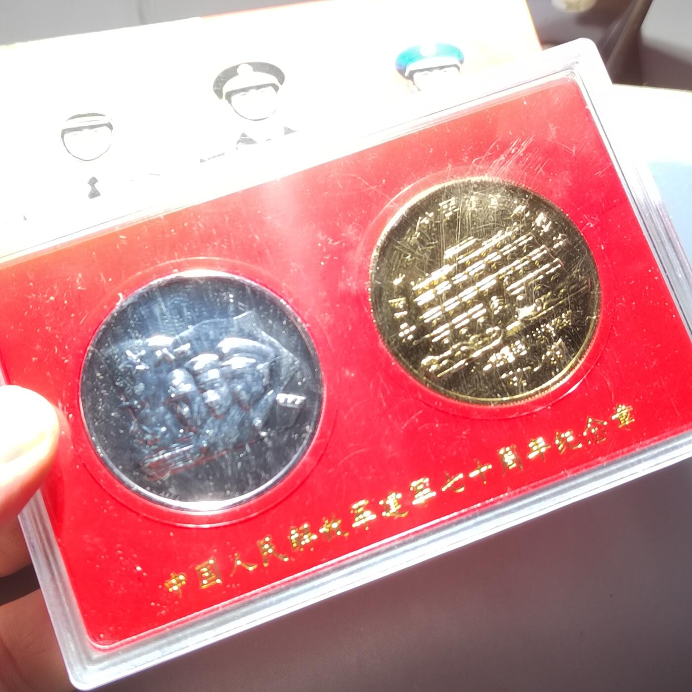 PCAI钱币  5-768 钱币纪念章小专场 纪念章