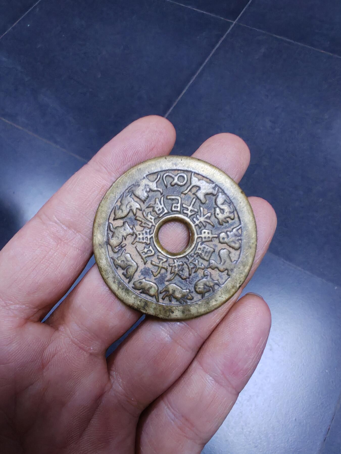 十二生肖背八卦