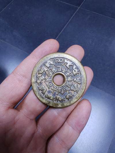 十二生肖背八卦 - 十二生肖背八卦