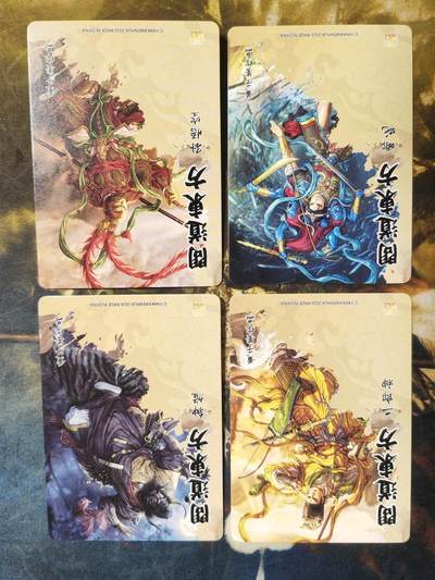 阳大大卡牌拍卖第103期（持续收拍品，周五晚上九点截拍，进群福利早知道） 【彩闪】炎卡文化 问道东方 黄子鉴4张+绘藏12张 彩闪16张 图为普卡示例