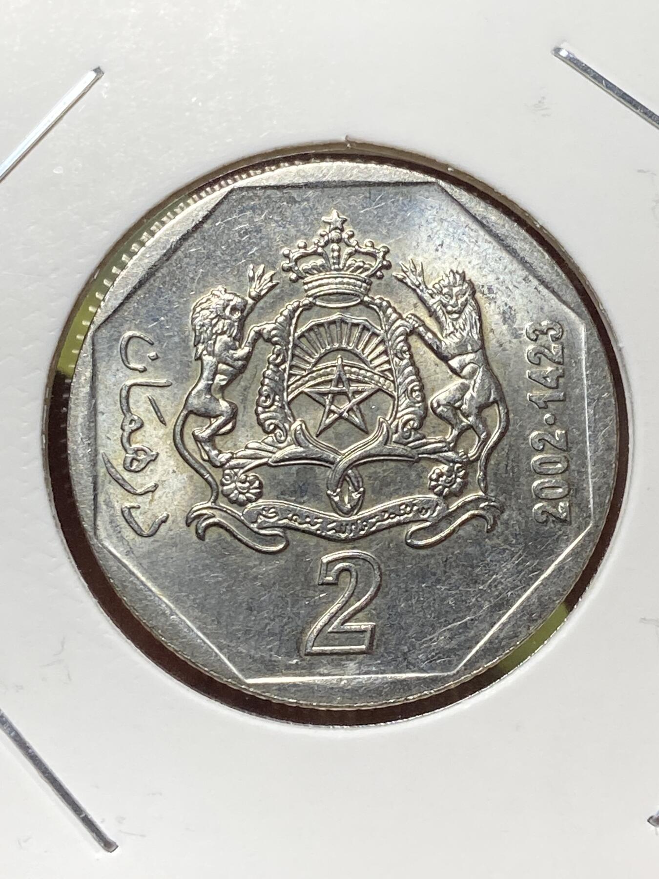 2026年第三十三场(总第二百零二场）外国精品纸夹币场(免佣金) 带光好品–摩洛哥🇲🇦2002单年份2迪拉姆(穆罕默德六世时期)