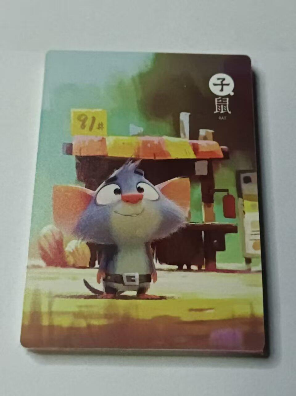 满赠PR！！龙虎卡牌-七七场（满200元包邮，无佣金，每周六结拍，欢迎送拍） 【原封】普卡12张 布丁小剧场 十二生肖 一套