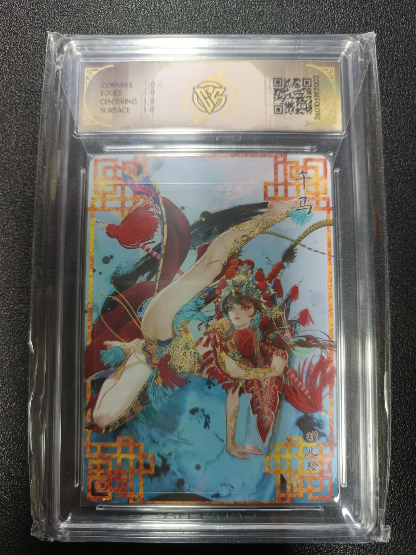 天玑星卡拍第176期《3.5周四截拍》持续收拍收评中 满赠卡需备注