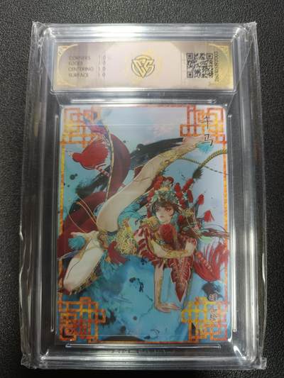 天玑星卡拍第176期《3.5周四截拍》持续收拍收评中 满赠卡需备注 焱卡文化 十二生肖 午马（B）罐儿 浮雕折光 CCG10星