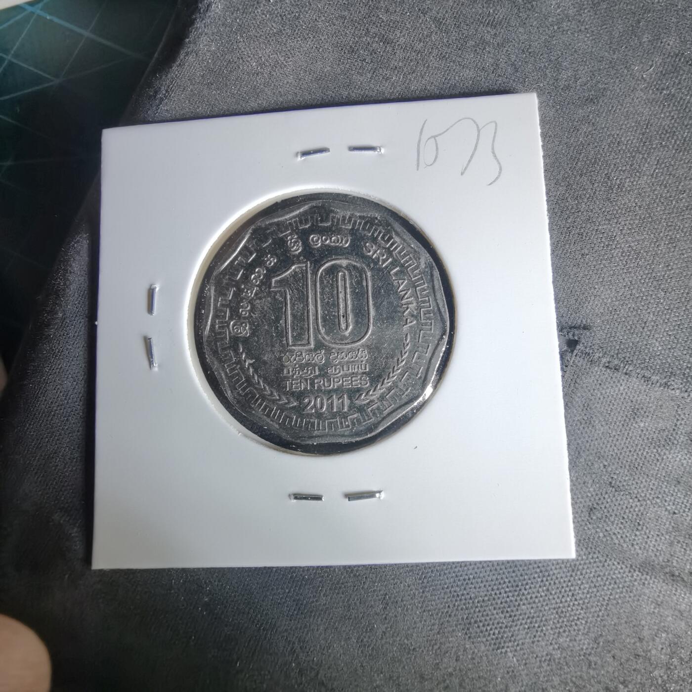 沼泽如烟--第1015场 斯里兰卡2011年10卢比