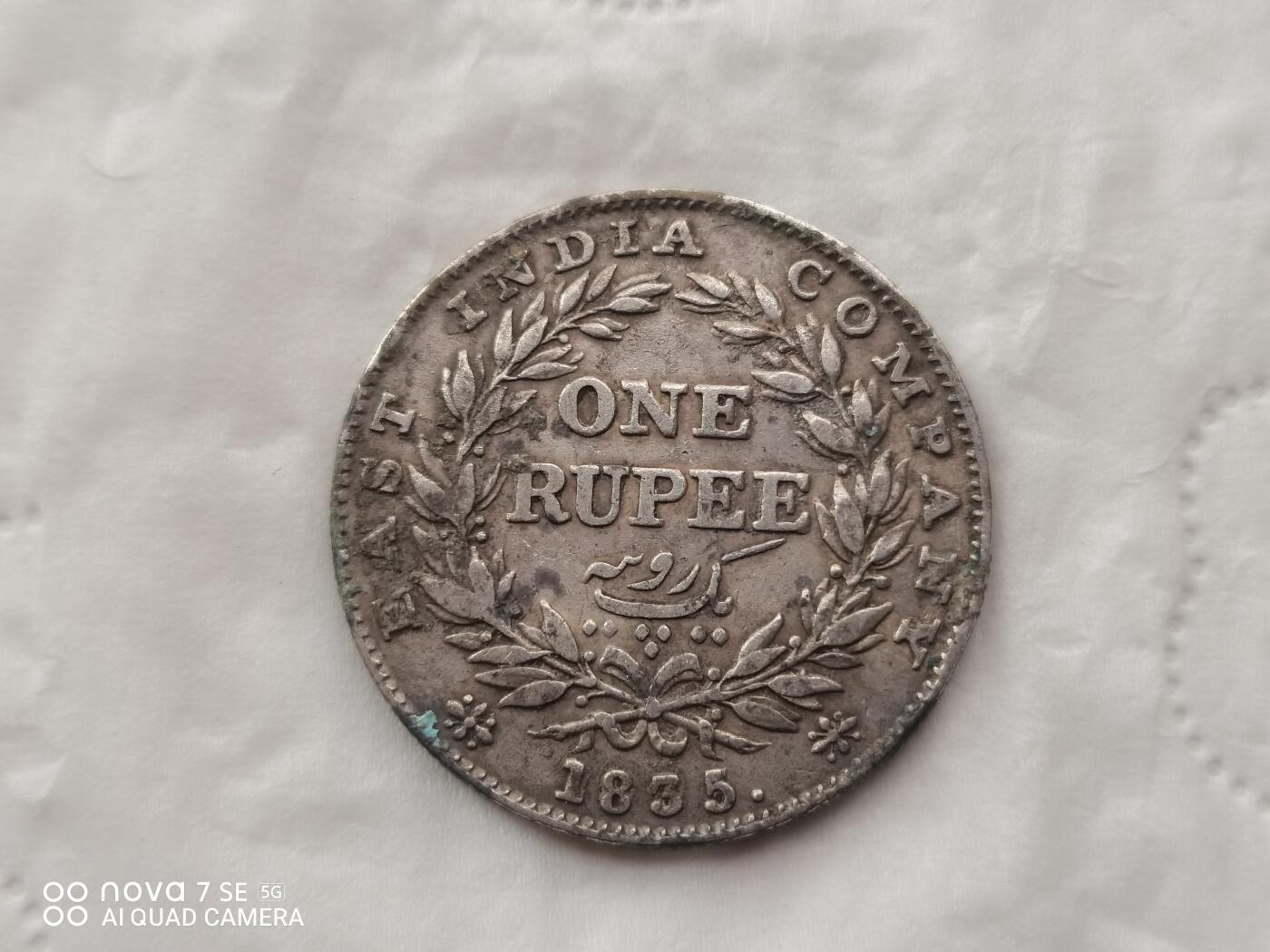 银币 1835年英属印度威廉四世一卢比银币（11.5克）