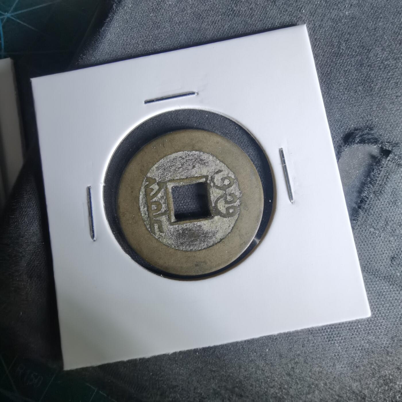 沼泽如烟--第1015场