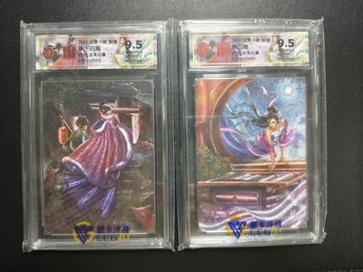 天玑星卡拍第176期《3.5周四截拍》持续收拍收评中 满赠卡需备注 - 百里卡牌 聊斋 玄鸟动漫 辛十四娘 林四娘 折光 两张 CCG9.5