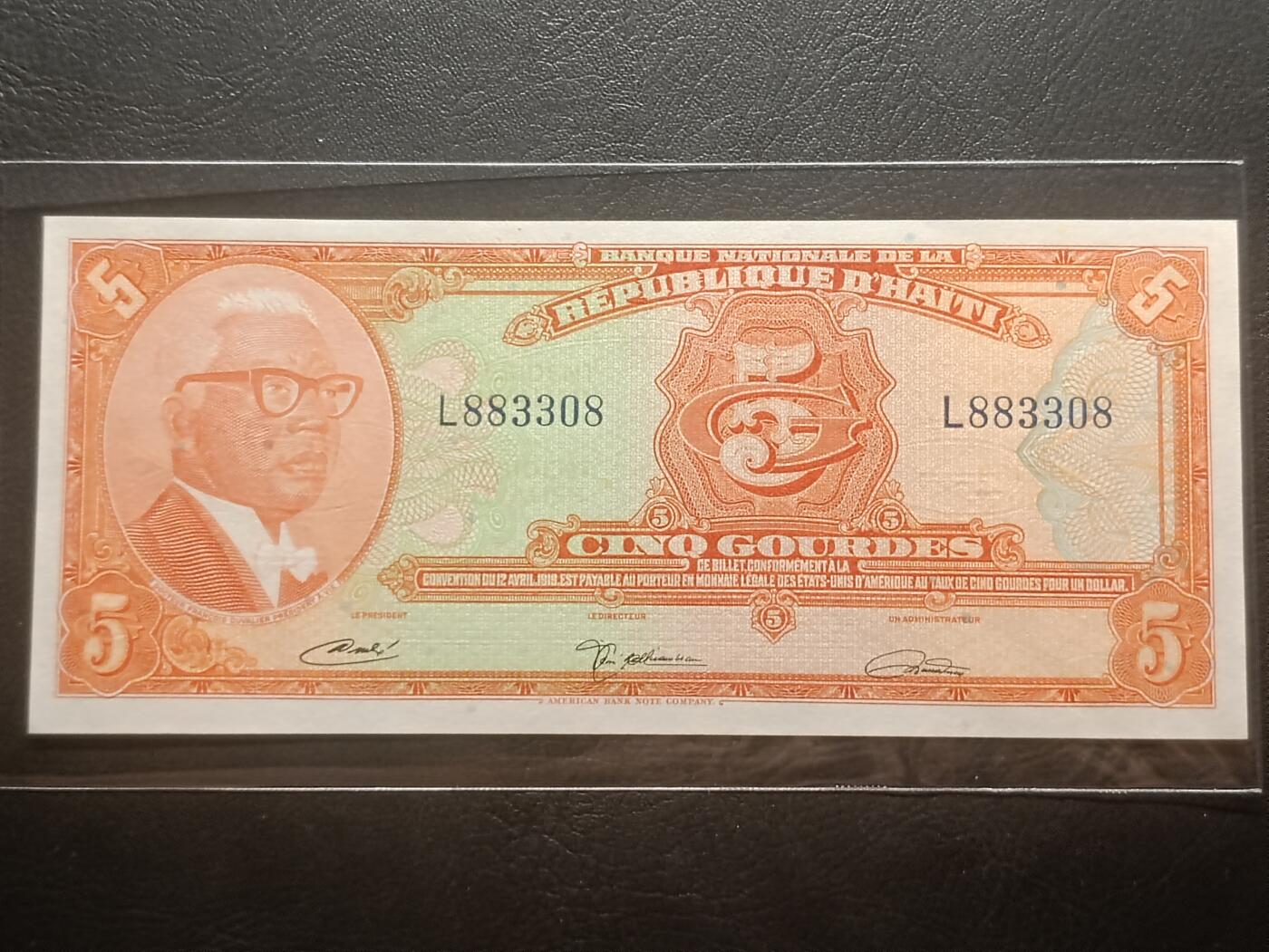 2026三月第一期，总218期 海地1984版5盾UNC无47，少见的杜瓦利埃头像中高面值