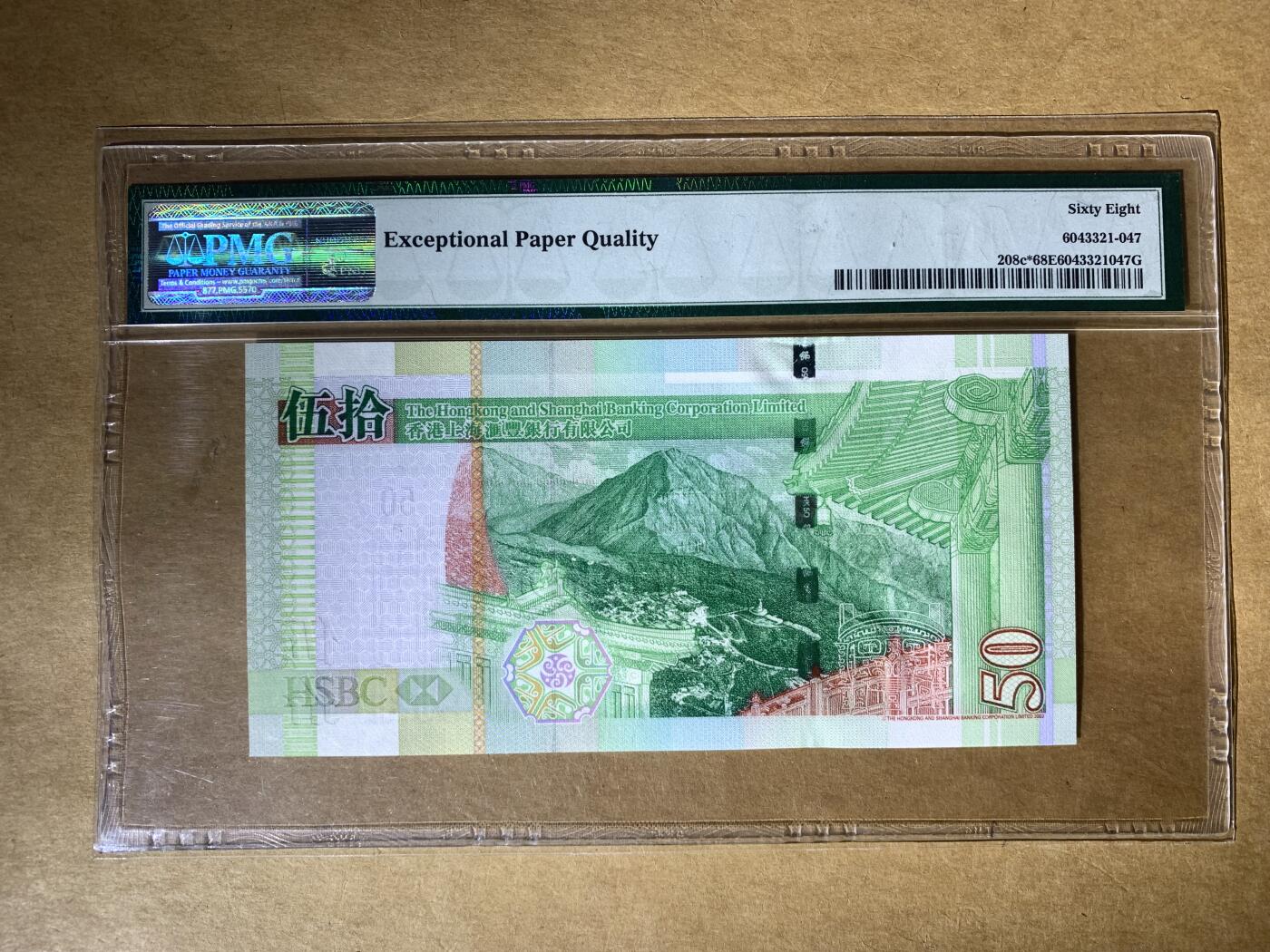 【礼羽收藏】🌏世界钱币拍卖127期