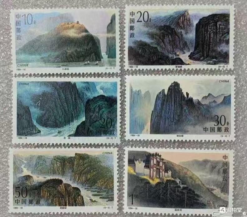 “长江三峡”邮票、小型张1套7枚。
